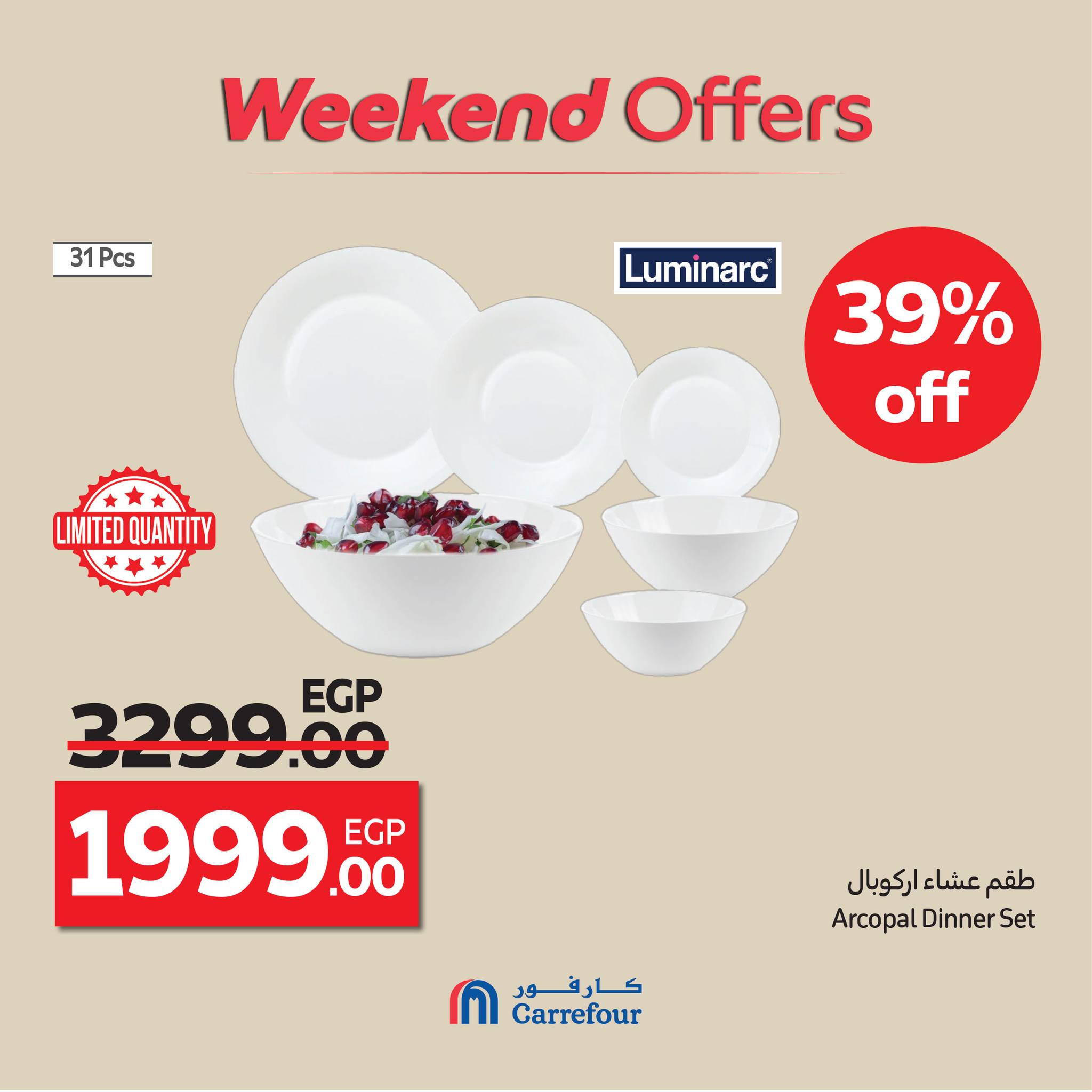 carrefour offers from 15oct to 4oct 2025 عروض كارفور من 15 أكتوبر حتى 4 أكتوبر 2025 صفحة رقم 4